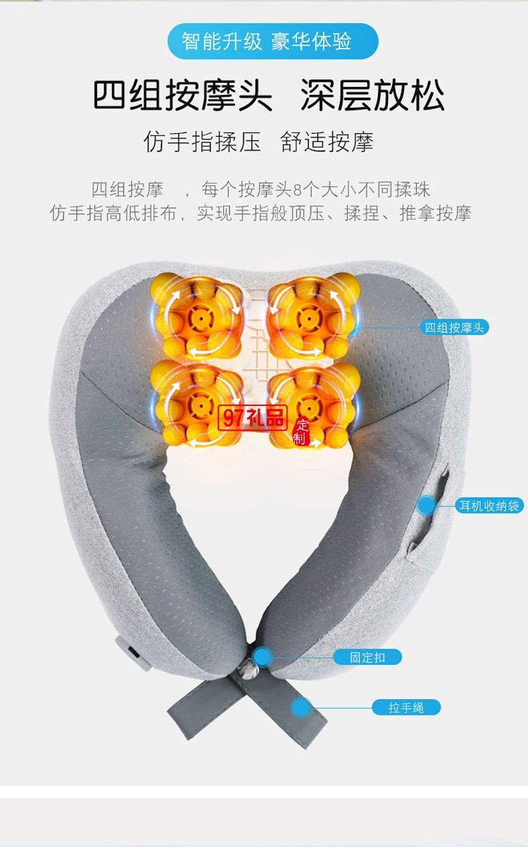 按摩枕頸椎按摩器智能揉捏肩頸按摩儀多功能電動(dòng)定制公司廣告禮品