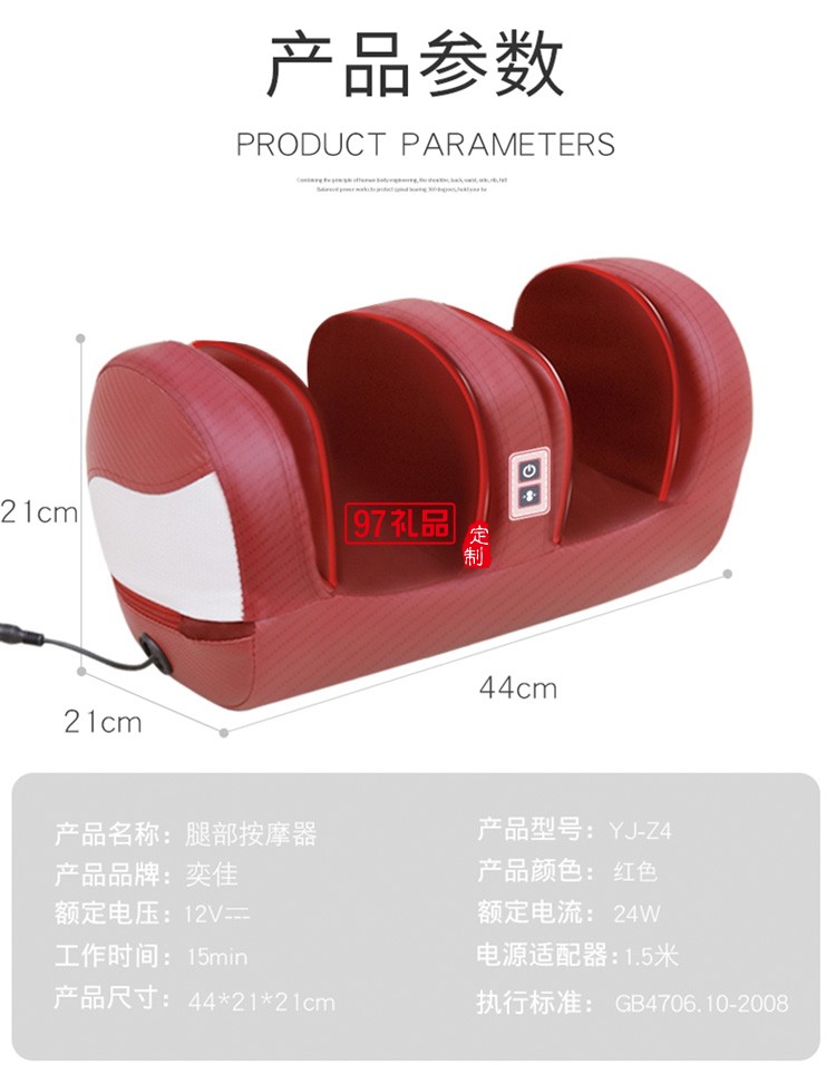 腳部按摩器足療機腳底瘦美腿揉捏足底氣囊理療儀定制公司廣告禮品