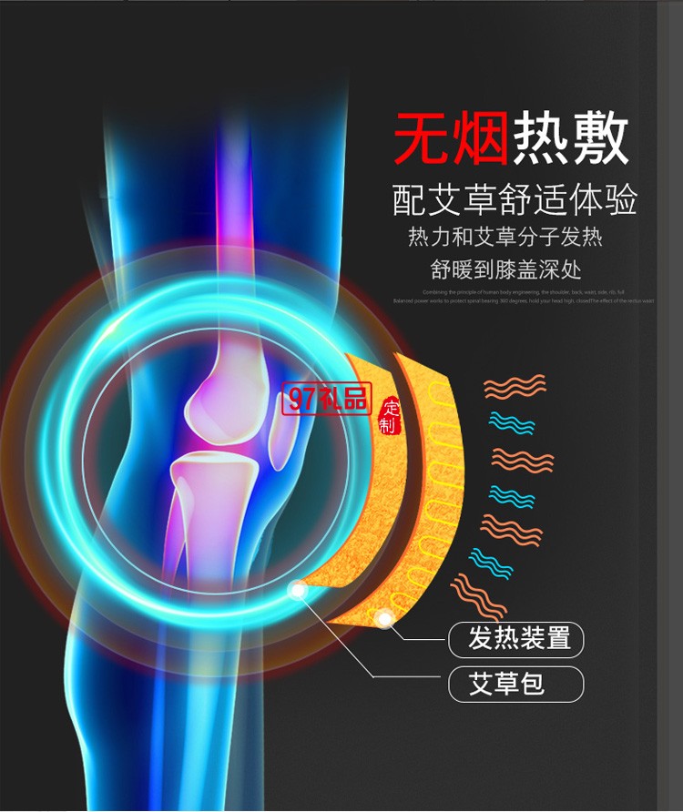 電加熱護膝保暖老寒腿關(guān)節(jié)炎熱敷充電按摩儀定制公司廣告禮品