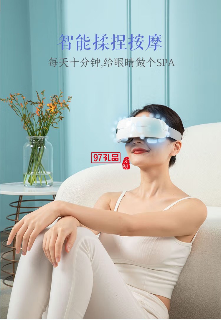 踐程 充電眼部按摩儀藍(lán)牙音樂熱敷護(hù)眼儀HY202定制公司廣告禮品