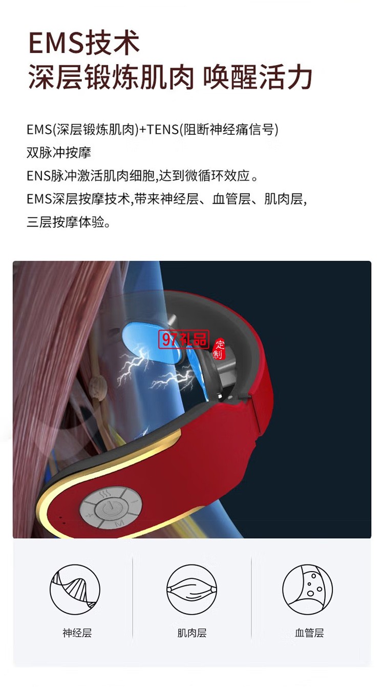 踐程 智頸部按摩儀多模式可調(diào)頸部按摩器Z06-7定制公司廣告禮品