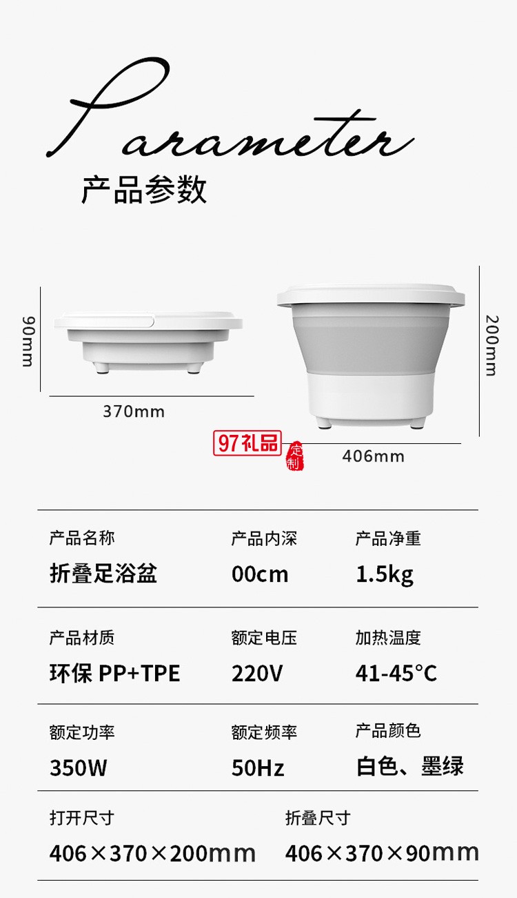 泡腳桶足浴盆全自動(dòng)按摩洗腳盆電動(dòng)加熱高深桶,定制公司廣告禮品