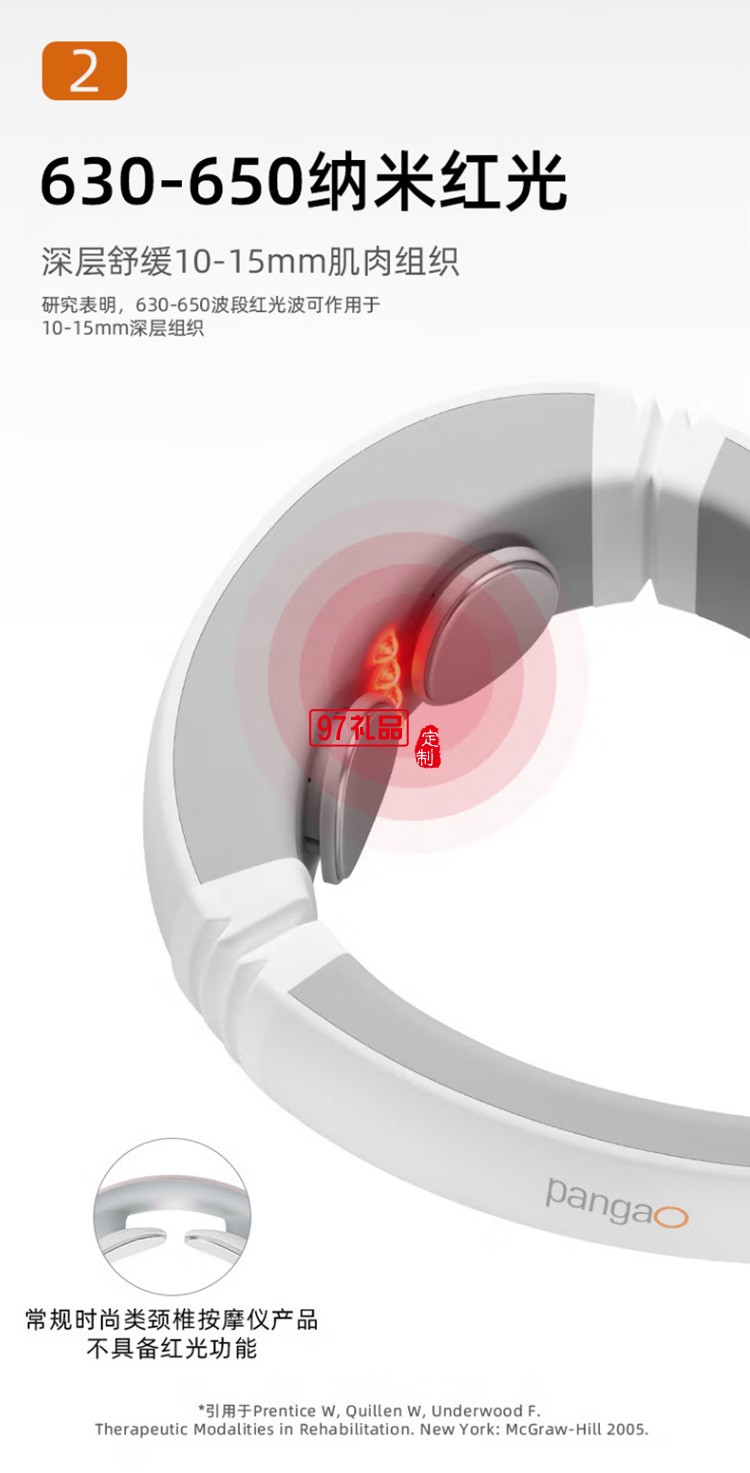 攀高頸椎按摩器 頸部按摩儀肩頸按摩器P6專業(yè)款定制公司廣告禮品