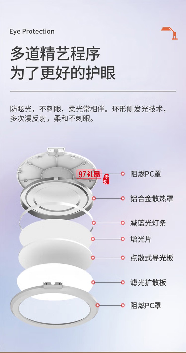 沃品TD13臺燈大學(xué)生學(xué)習(xí)兒童學(xué)生書桌閱讀燈定制公司廣告禮品