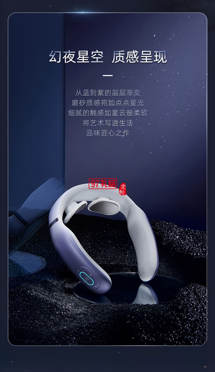 小熊頸椎按摩器 頸部按摩儀 肩頸脈沖AMQ-A03A1定制公司廣告禮品