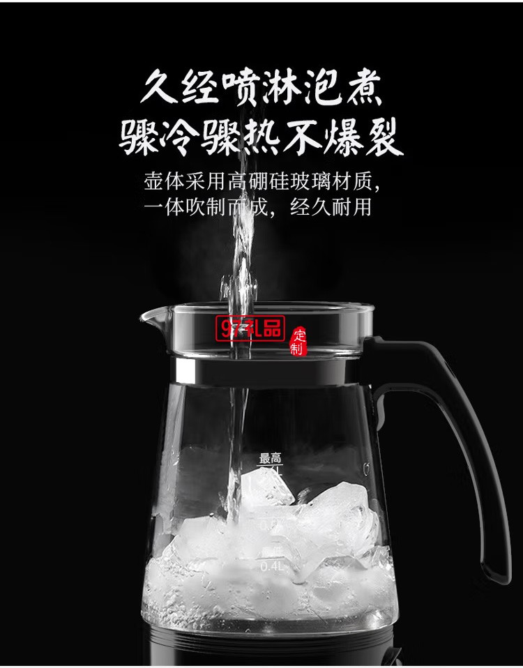 鄰鹿 煮茶器養(yǎng)生壺煮茶壺小型0.6L燒水壺LR-011定制公司廣告禮品