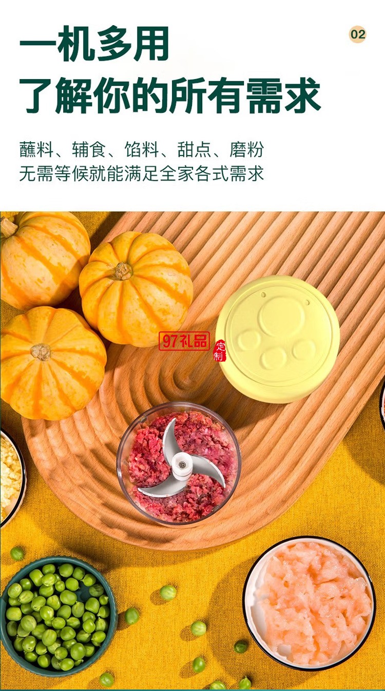 鄰鹿 迷你打蒜器搗蒜器絞蒜器小型輔食機(jī)絞肉機(jī)定制公司廣告禮品