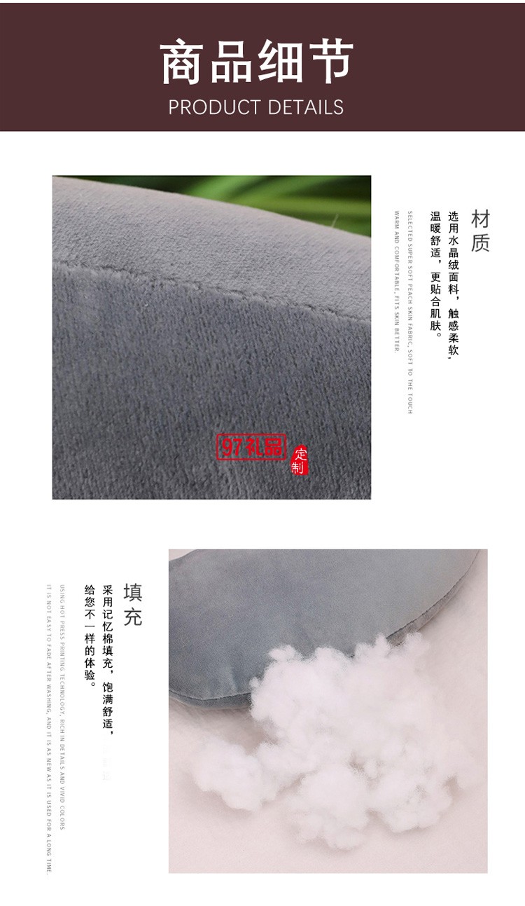 約克羅蘭水晶絨頸枕眼罩組合 辦公護(hù)頸U型枕 套裝定制公司廣告禮品