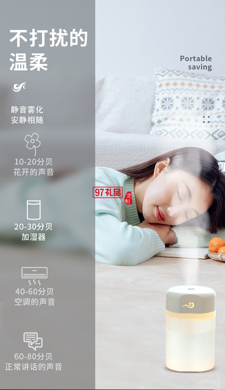 小型USB空氣加濕器辦公室桌面靜音宿舍學(xué)生室內(nèi)定制公司廣告禮品