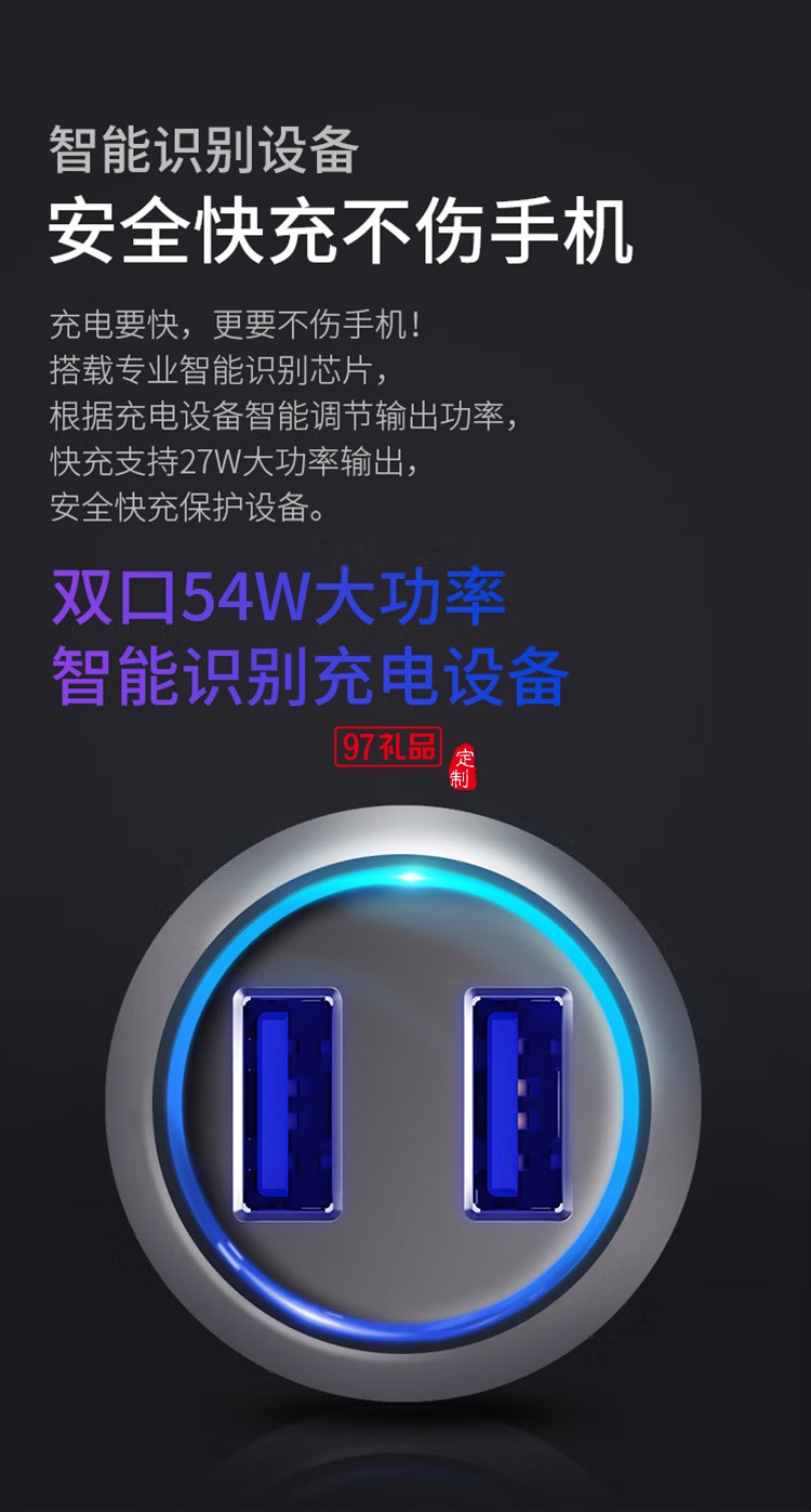 360 車載充電器 C6 車充點(diǎn)煙器一拖二 銀色快充定制公司廣告禮品