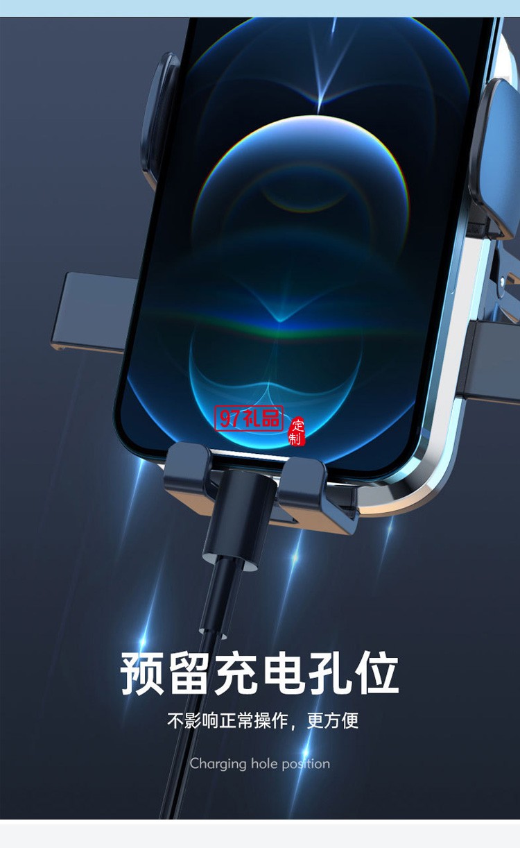 車載手機(jī)支架防震吸盤式儀表臺(tái)導(dǎo)航架車內(nèi)出風(fēng)口定制公司廣告禮品