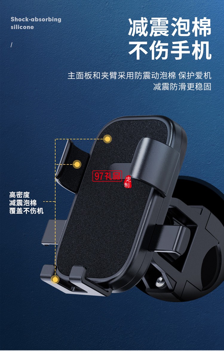 摩托車電動車自行車電瓶車踏板車后視鏡手機支架定制公司廣告禮品