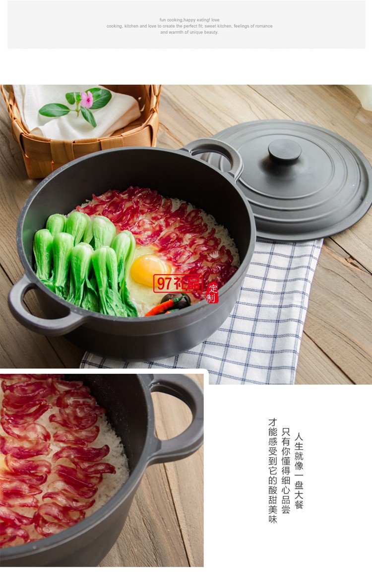 歐美達煲仔鍋煲仔飯砂鍋雞煲鍋巴飯鍋OB7820-B定制公司廣告禮品