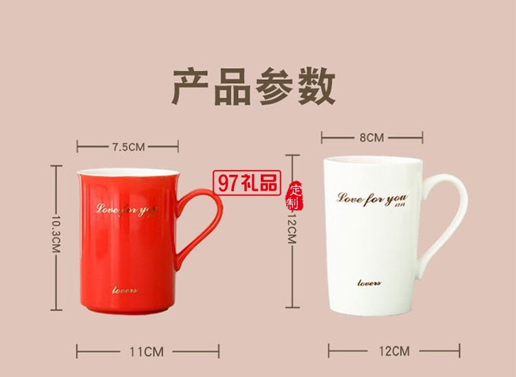 陶瓷精致活動(dòng)小禮品開業(yè)伴手禮水杯杯子批發(fā)馬克杯