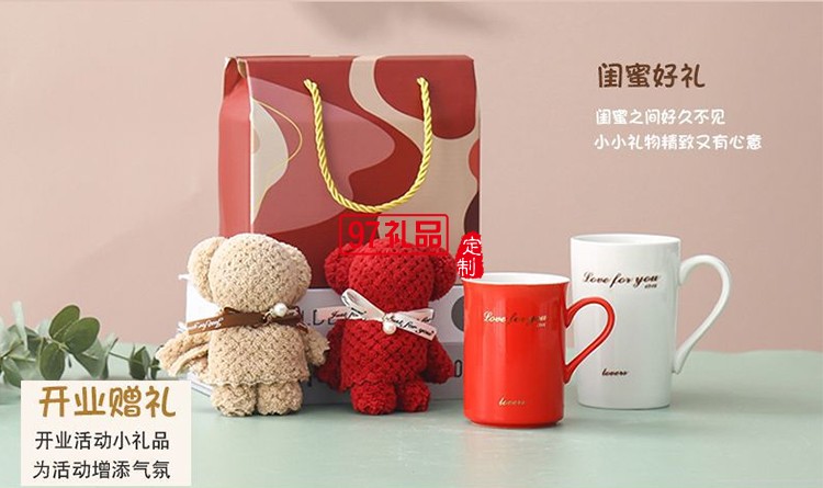 陶瓷精致活動(dòng)小禮品開業(yè)伴手禮水杯杯子批發(fā)馬克杯