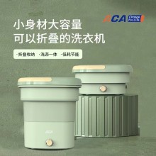 北美電器（ACA）折疊洗衣機(jī)