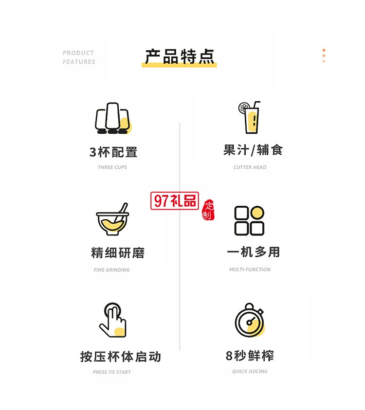 創(chuàng)維P327-FS多功能料理機