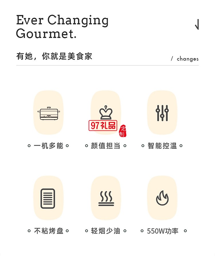 尚朋堂中國(guó)紅養(yǎng)生料理鍋