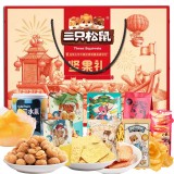 三只松鼠迎福*團(tuán)圓堅(jiān)果零食禮盒