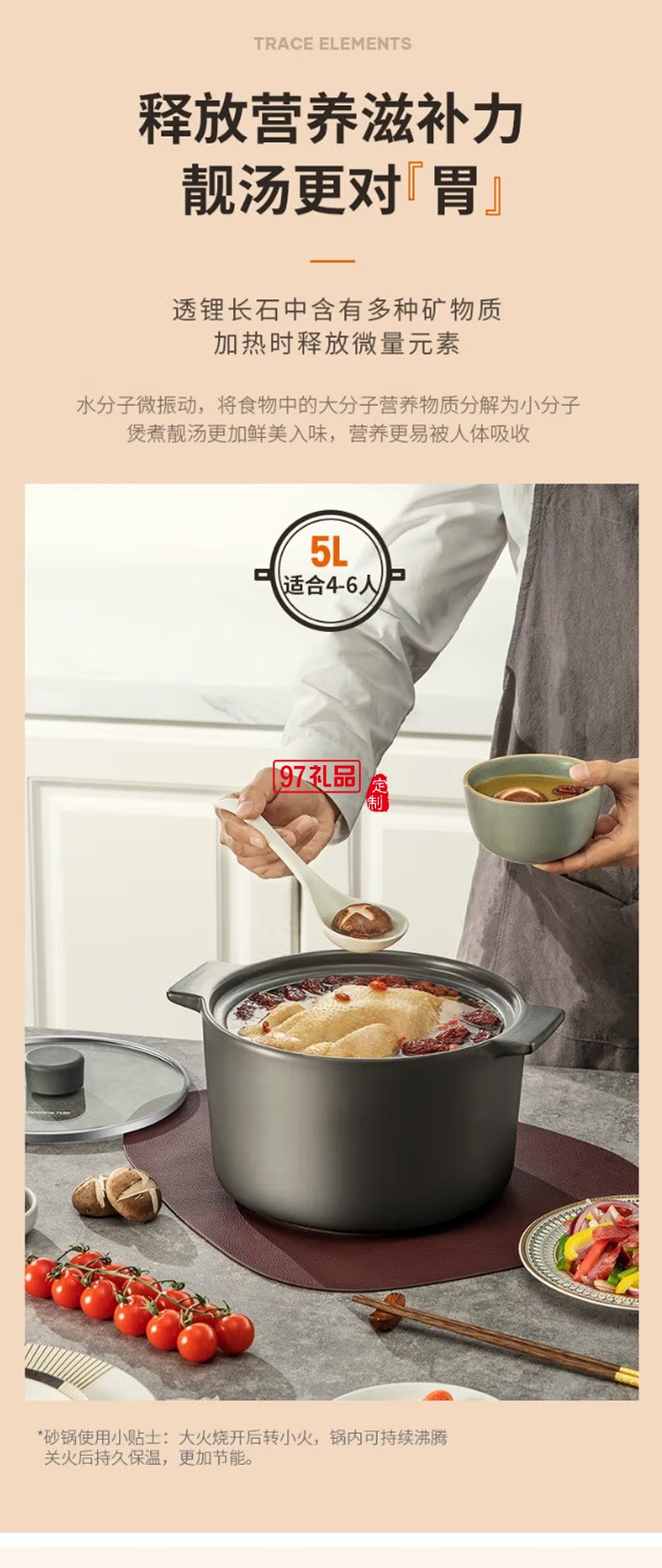 九陽湯鍋砂鍋燉鍋煲湯煲仔飯?zhí)沾慑乀CB3503定制公司廣告禮品