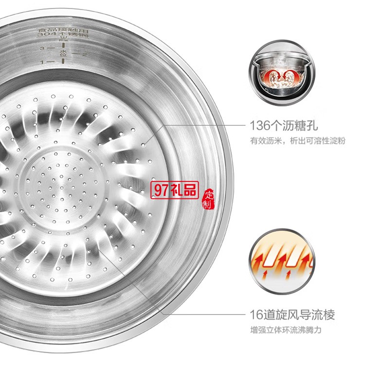 蘇泊爾4L升多功能球釜柴火飯智能電飯煲SF40HC66定制公司廣告禮品