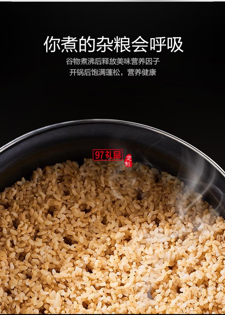 蘇泊爾4L升多功能球釜柴火飯智能電飯煲SF40HC66定制公司廣告禮品