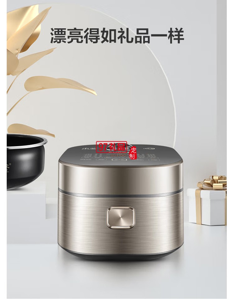 蘇泊爾4L電飯煲多功能智能電飯煲SF40HC81定制公司廣告禮品