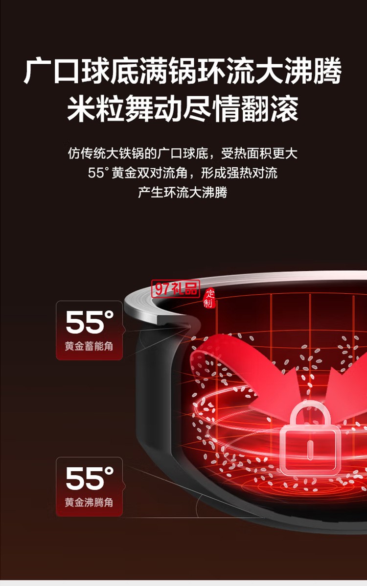 蘇泊爾陶瓷不粘本釜內(nèi)膽防溢沸煮電飯煲SF40HC98定制公司廣告禮品