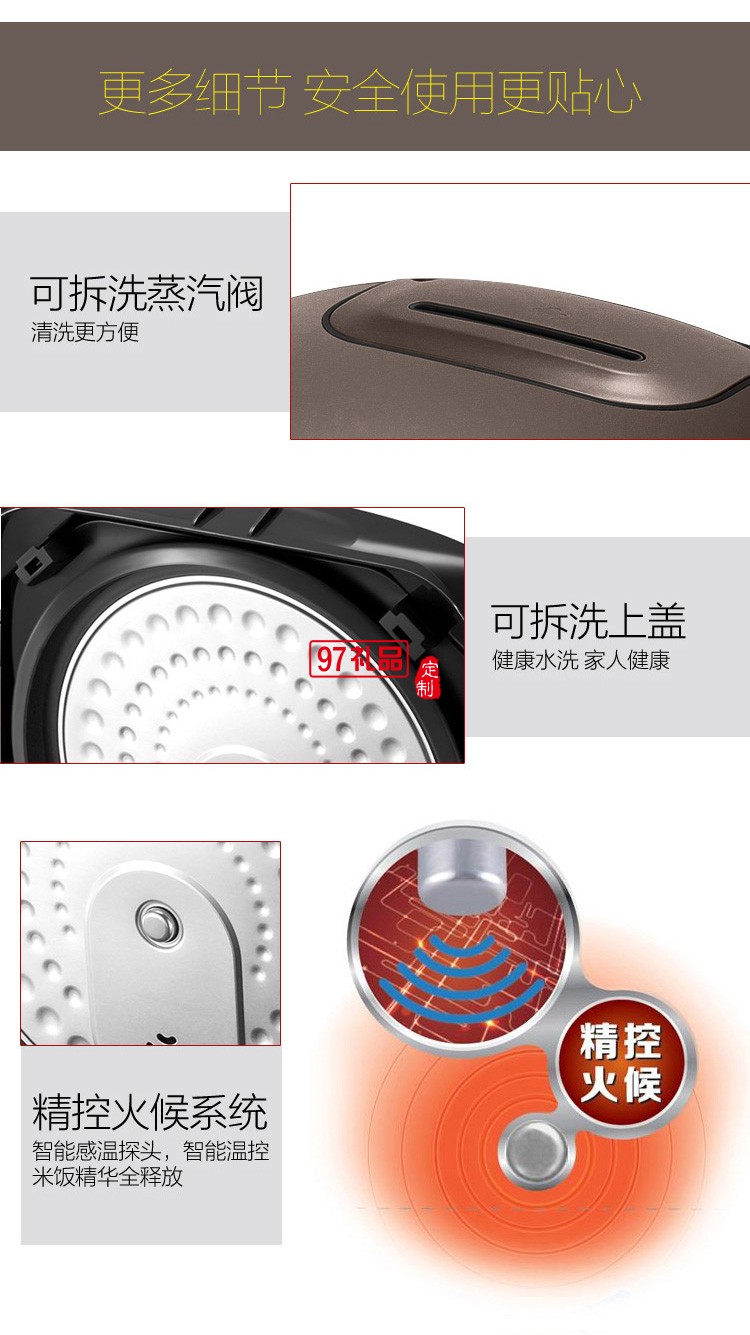 蘇泊爾電飯煲陶晶不電飯鍋 CFXB40FC29D-75定制公司廣告禮品