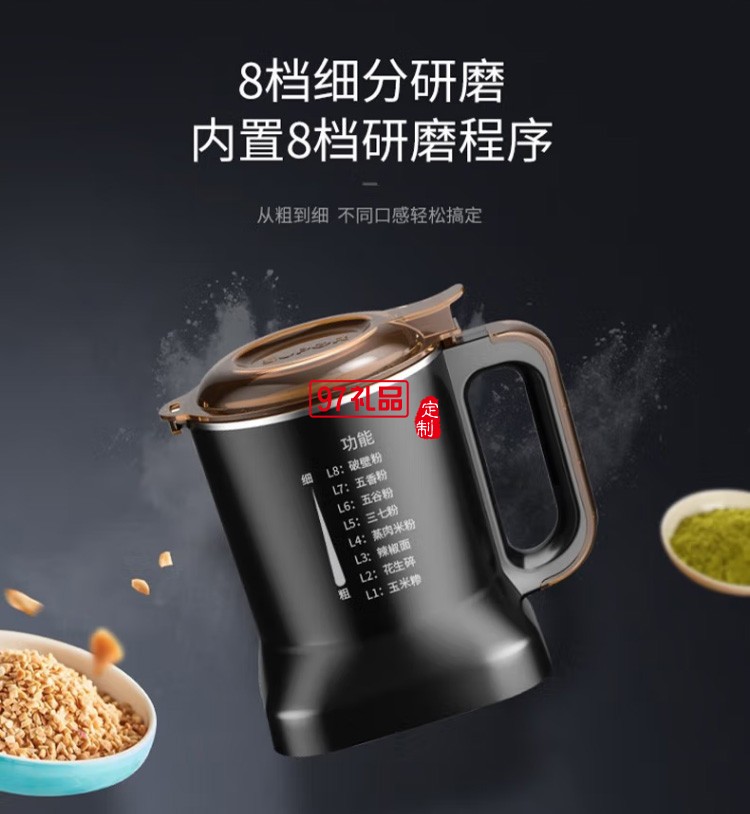 蘇泊爾破壁機智能預(yù)約加熱料理機輔食機SP89S定制公司廣告禮品