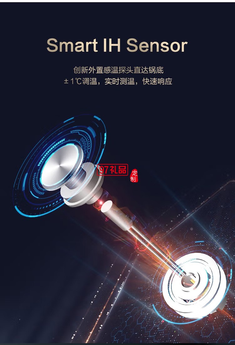 蘇泊爾電磁爐大功率電磁灶滑控調(diào)節(jié)C22-ID31定制公司廣告禮品