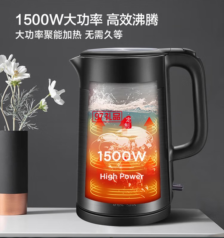 蘇泊爾SW-17S32A 1.7L大容量內(nèi)膽 電水壺定制公司廣告禮品