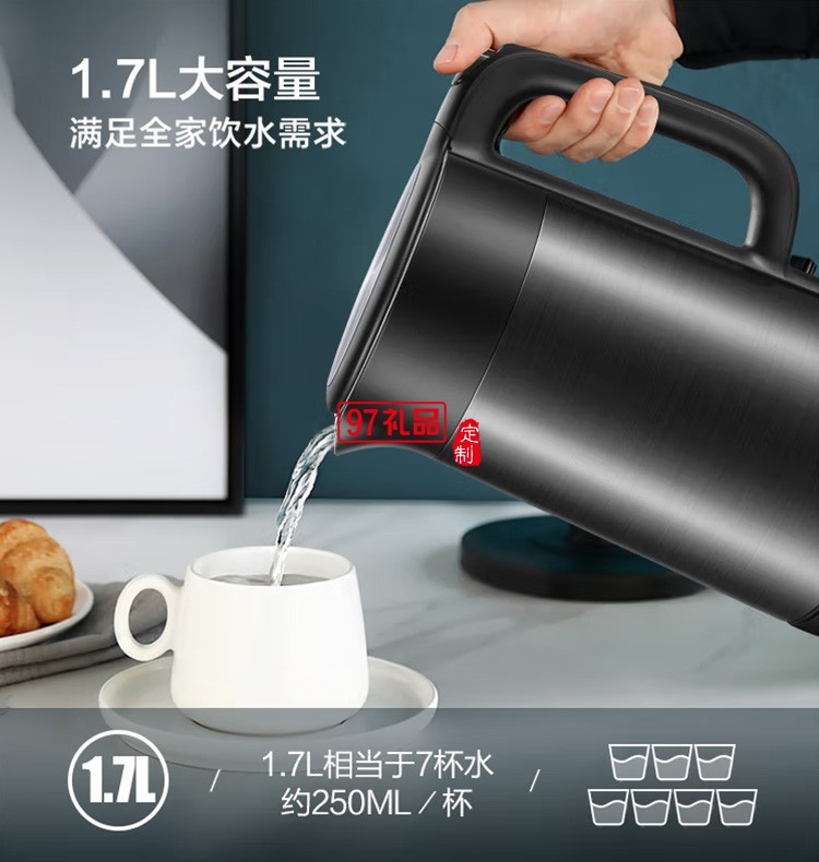 蘇泊爾SW-17S32A 1.7L大容量內(nèi)膽 電水壺定制公司廣告禮品