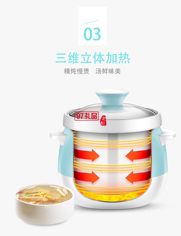 蘇泊爾電燉鍋煮粥煲湯鍋白瓷燉鍋1.5升DG15YC18定制公司廣告禮品