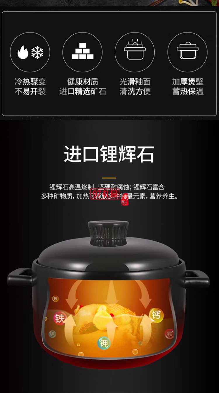 蘇泊爾砂鍋陶瓷煲煲湯鍋煮粥鍋藥膳煲TB07RA1定制公司廣告禮品