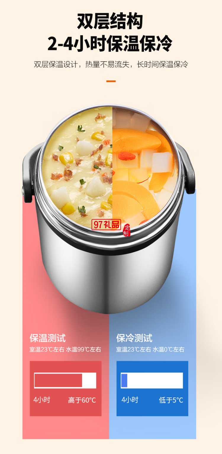 蘇泊爾不銹鋼便當(dāng)帶飯飯盒提鍋桶2.5LKF25A1定制公司廣告禮品