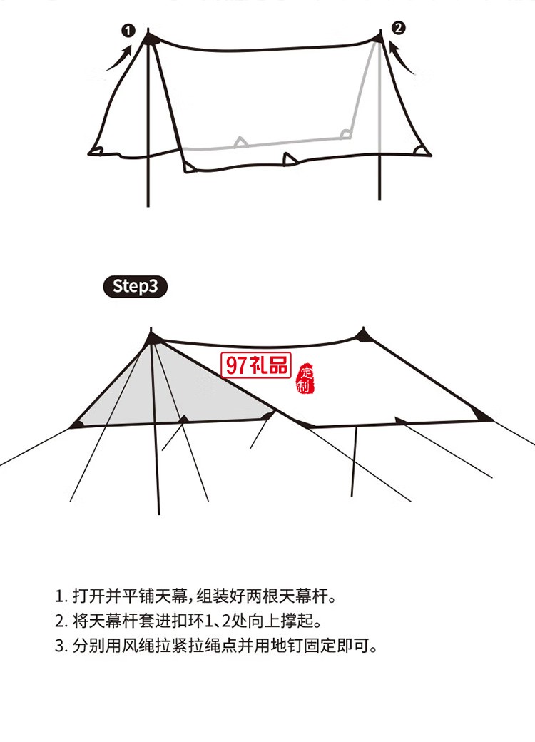 涂銀防曬六角天幕帳篷MKZ-027定制公司廣告禮品