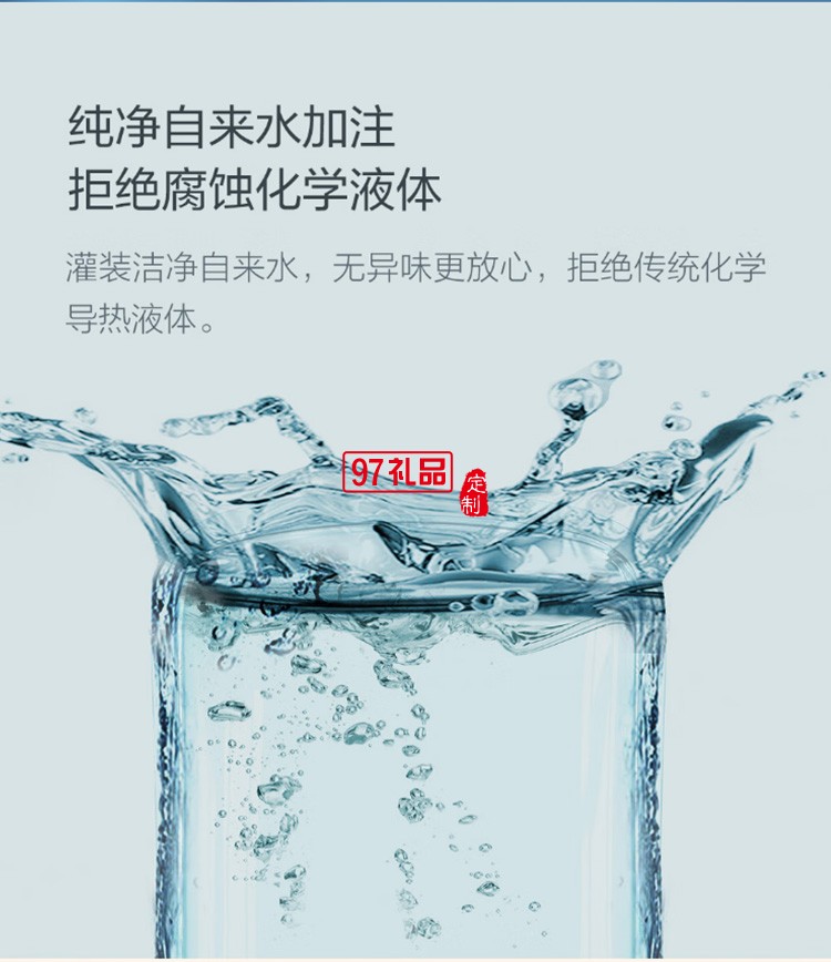 質(zhì)零智能溫控電熱水袋充電式暖水袋暖寶寶ZS1101定制公司廣告禮品