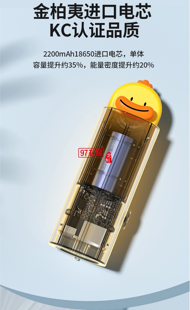 手持小風(fēng)扇便攜式隨身小型可充電款I(lǐng)FSSFS001定制公司廣告禮品