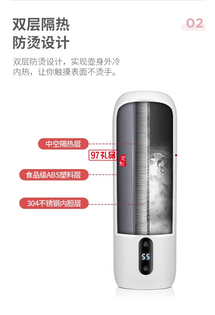 艾美特（AIRMATE） 智能電熱水杯CR0308定制公司廣告禮品