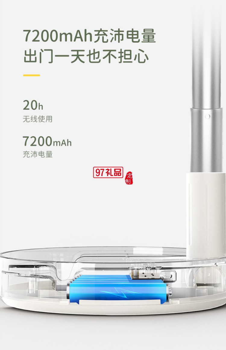 艾美特電風扇折疊無線風扇usb小風扇CM-RD12定制公司廣告禮品