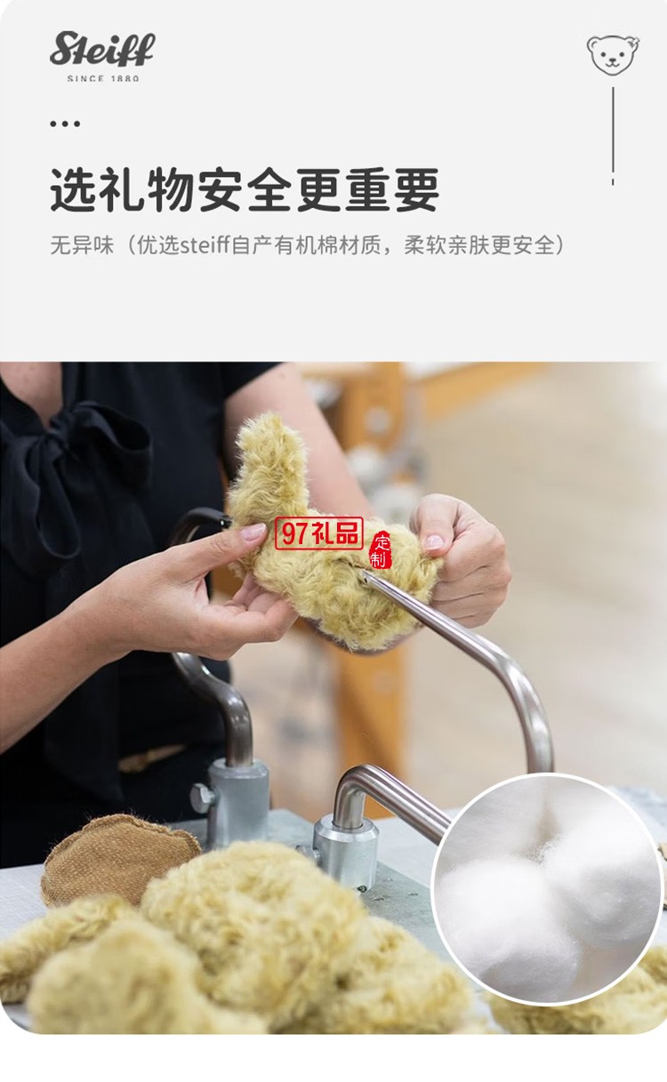 泰迪熊玩偶Honey毛絨玩具公仔睡覺(jué)抱枕玩偶熊定制公司廣告禮品