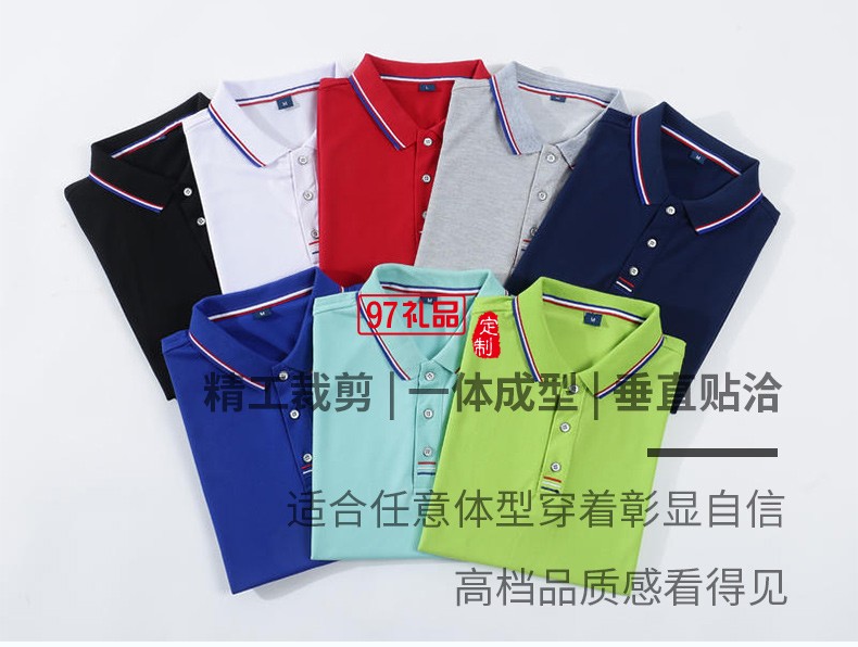 翻領polo文化廣告衫t恤印字logo短袖工作服刺繡團隊工裝9908