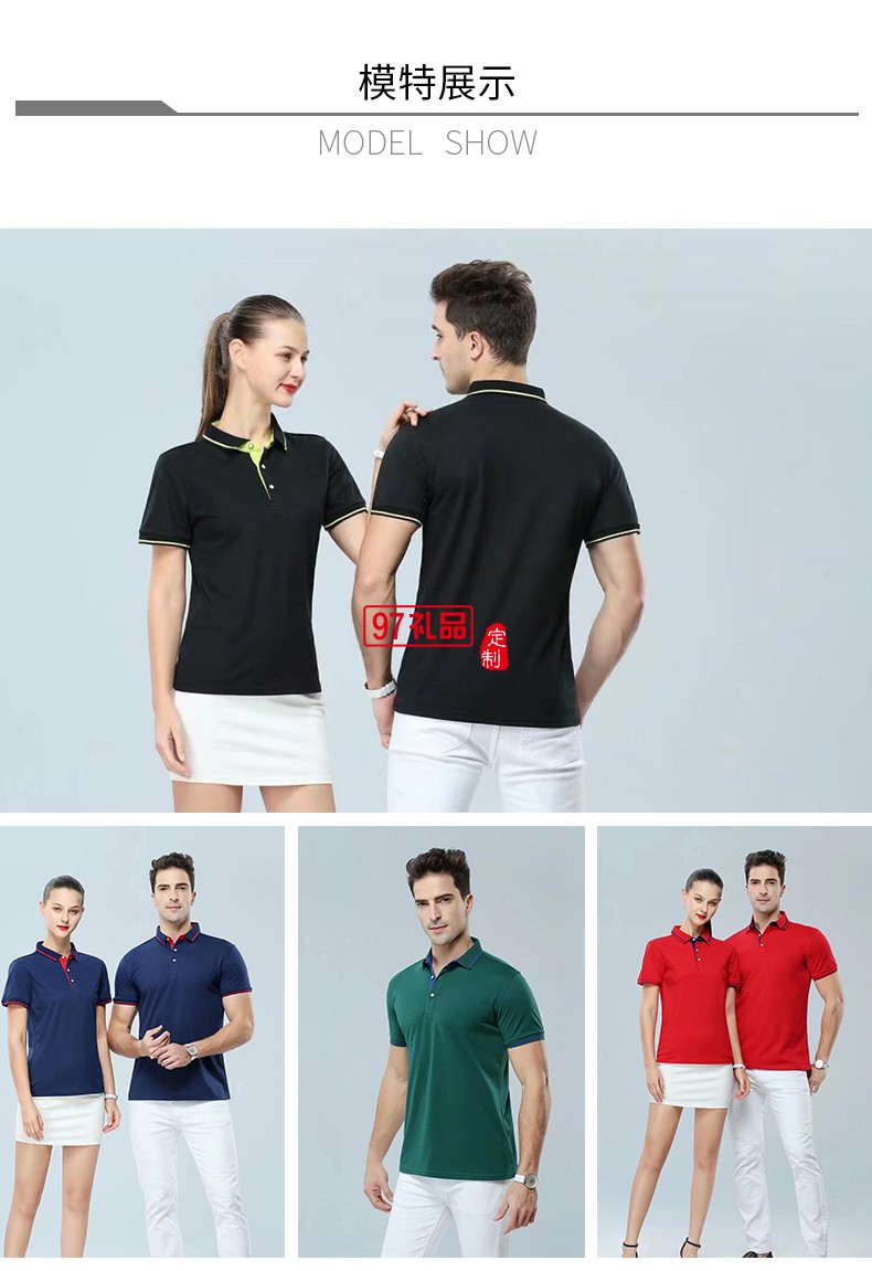 翻領(lǐng)polo文化廣告衫t恤印字logo短袖工作服刺繡團隊工裝18782