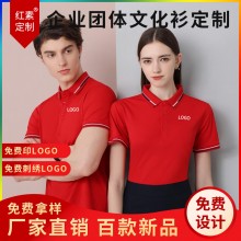 翻領polo文化廣告衫t恤印字logo短袖工作服刺繡團隊工裝23228