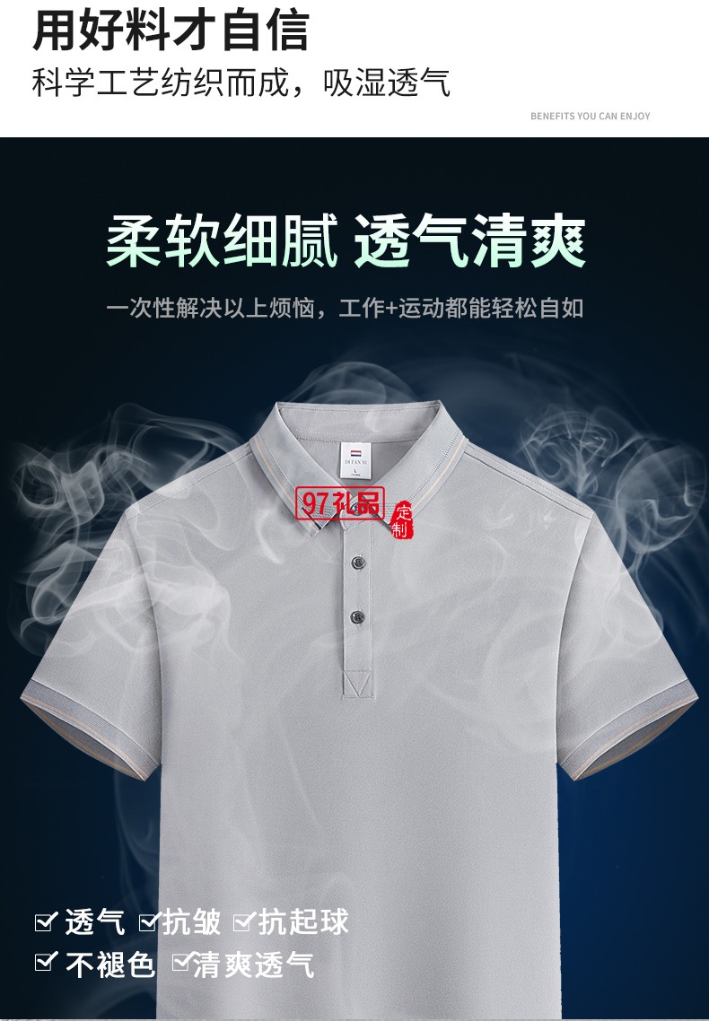 翻領(lǐng)polo團隊文化廣告衫t恤印字logo短袖工作服刺繡工裝2396