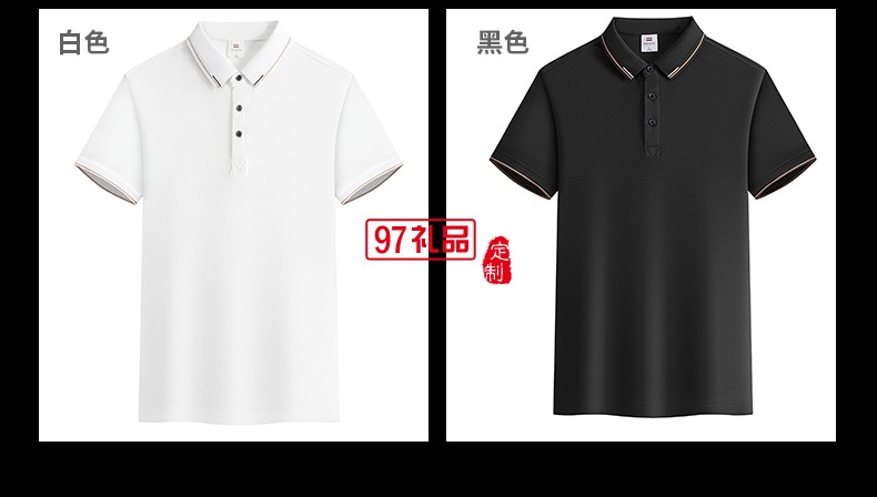 翻領(lǐng)polo團隊文化廣告衫t恤印字logo短袖工作服刺繡工裝2396