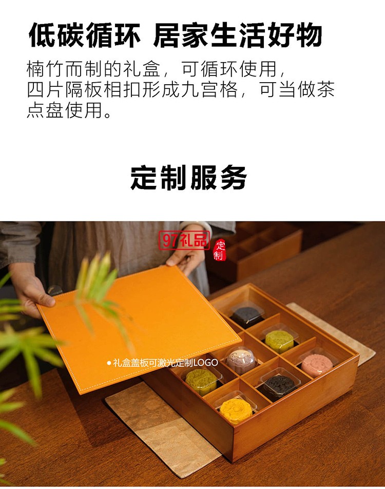 中秋禮品定制大展宏兔月餅禮盒