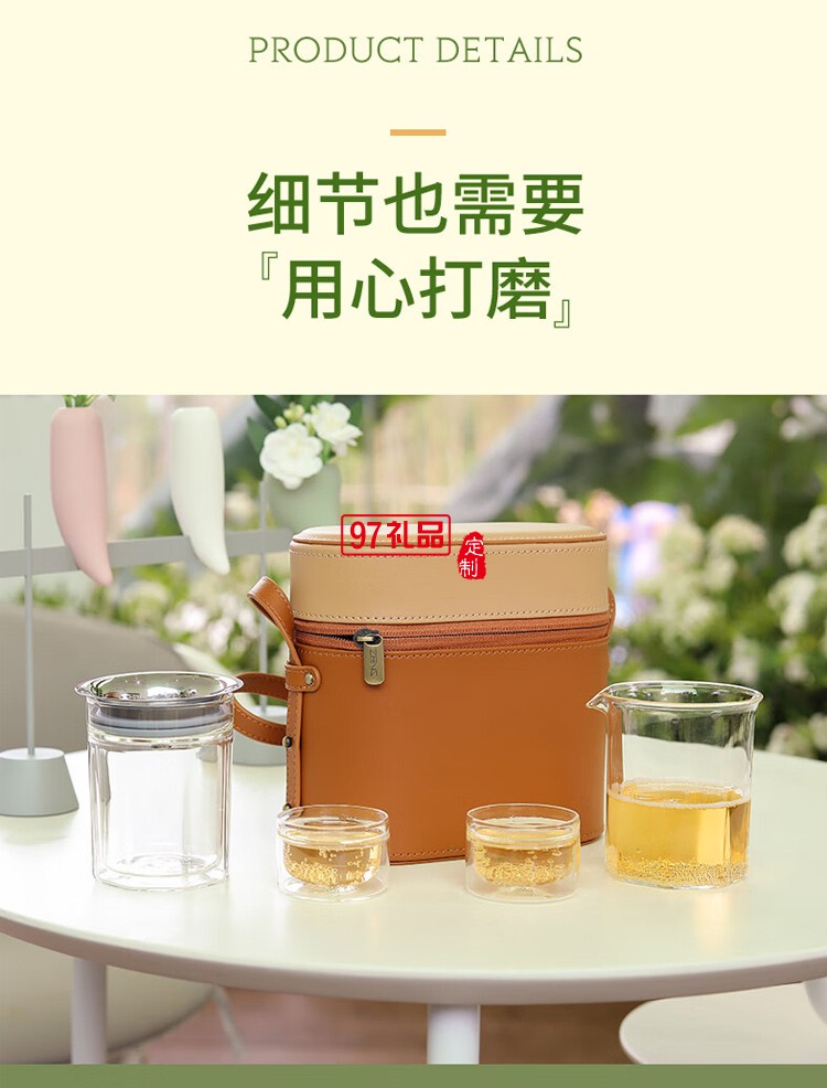 哲品ZENS悅游帶包便攜茶具套裝現(xiàn)代茶具耐熱玻璃茶杯公道杯一壺兩杯