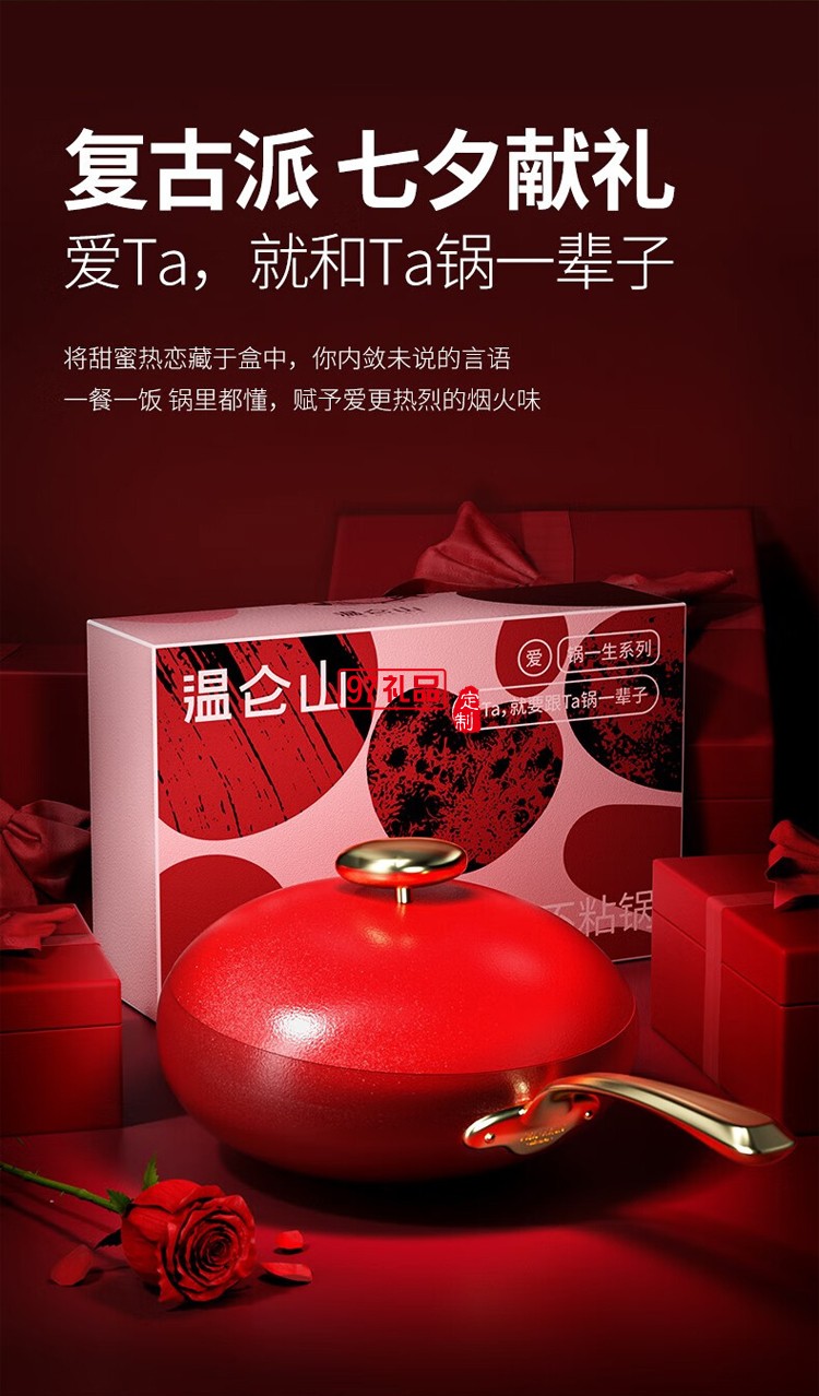 網(wǎng)紅無(wú)涂層鵝卵石不粘炒鍋32cm